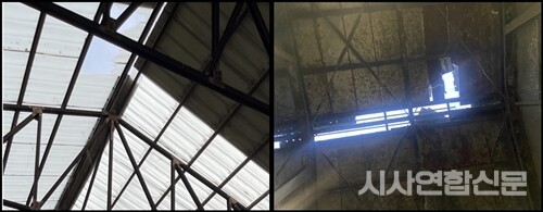 채광창이 파손된 축사 지붕. 패널이 파손된 공장 지붕 @노동부제공=시사연합신문