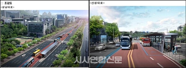 “광역 BRT, 성남~복정구간 2025년부터 운행”@국토부 제공=시사연합신문