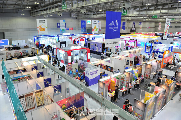 ‘                2023 광주 ACE fair’ 김대중컨벤션센터에서 개최@광주 관광공사 제공