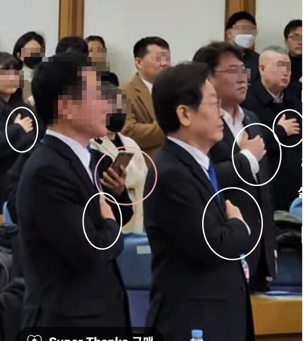 빨강색 원안의 손을 보면 '국민의례' 도중  핸드폰을 만지고 있다@페이스북 캡쳐