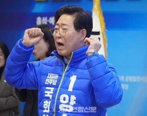 더불어민주당 '예산.홍성'에 출마한 양승조 전 충남지사@ 후보자 페북 캡쳐